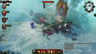 Divinity Original Sin: Enhanced Edition - Хиберхайм: Замерзший Лес