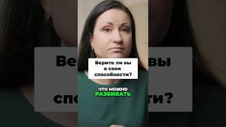 Growth mindset: Как адаптироваться в новой стране #стресс #психологическиесоветы