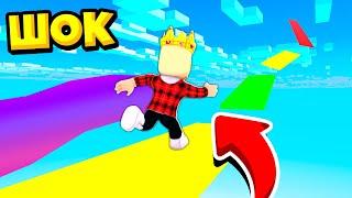 НОВЫЙ СИМУЛЯТОР СКОРОСТИ И СПИДРАНА! КТО ПРОЙДЁТ ВСЁ? ROBLOX