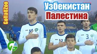 Uzbekistan - Palestine 2-0. Highlights. All amazing goals of Eldor Shomurodov. 19.11.2019