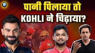 मुंबई vs पंजाब, RCB से कौन खेलेगा फाइनल? | #PBKSvsMI | #IPL2025 @RJRaunac