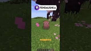 Рандомные факты о майнкрафт #minecraft #майнкрафт