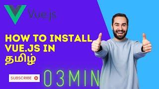 How To Instal Vue.js in Tamil [2021 Tutorial]