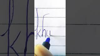 #handwriting #english #writing #youtubeshorts #name #khusi #khushi