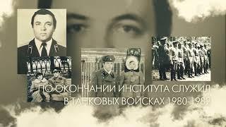 Малкин Геннадий Анатольевич 6.12.1953 - 5.02.2024