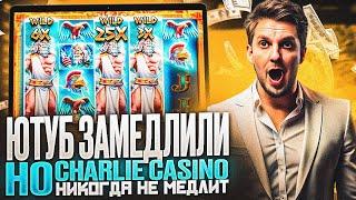 ОБЗОР ОНЛАЙН КАЗИНО: ФРИСПИНЫ И РАБОЧЕЕ ЗЕРКАЛО СЕГОДНЯ #обзор #casino #стрим