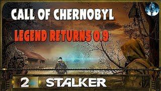 STALKER Legend Returns Call of Chernobyl - 2: Документы с блокпоста , Тайник Хабарщика в ангаре