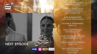 Aye Ishq e Junoon Episode 9 | Teaser | Ushna Shah | Sheheryar Munawar | ARY Digital