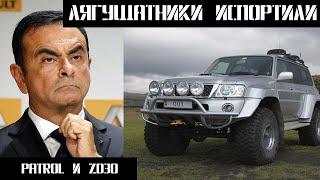 Как Французы из #Renault испортили #PATROL и подкинули мотор в #NISSAN