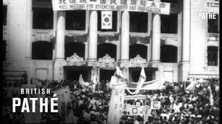 South Koreans Demonstrate Aka Crowds In Seoul Demand United Korea (1953)