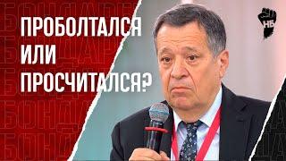 Раскол во власти. Депутат Госдумы пошел против Путина