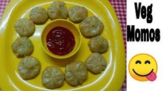 ঘৰতে ম'ম' বনাওঁ আহক || Veg Momos easy Recipe ||