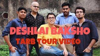 Anupam Roy | Deshlai Baksho | TARB | International Tour Video