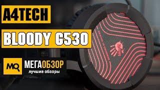 A4Tech Bloody G530 - Обзор игровой гарнитуры с объемным звуком 7.1