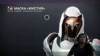 DESTINY 2 | РЕСЕТ 26.11.2024: ЖЕЛЕЗНОЕ ЗНАМЯ НА 2 НЕДЕЛИ, ПИСТОЛЕТ, ШЕЙДЕРЫ, ШМОТКИ и НОВЫЙ СЕТ!