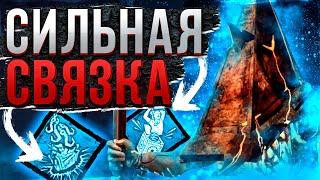 Палач с Новым Перком Dead by Daylight