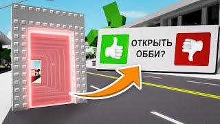 Самый СЛОЖНЫЙ ОББИ в Брукхейвен РП Роблокс! Как Пройти ОББИ в Brookhaven RP Roblox