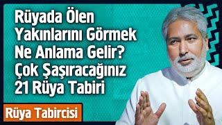 Rüyada Ölen Yakınlarını Görmek Ne Anlama Gelir?