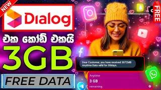 dialog free data code | dialog free data 2023 | dialog free data today | free data sinhala | JaniYa