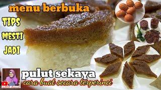 CARA BUAT PULUT SEKAYA TIPS MESTI JADI (eng sub)#moktihchannel