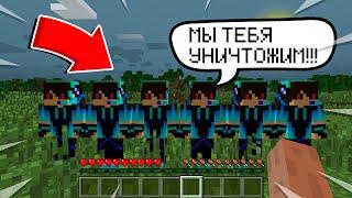 ПОЧЕМУ ЭТИ КЛОНЫ ХОТЯТ ПОБЕДИТЬ МЕНЯ В МАЙНКРАФТ? #minecraft