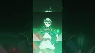 ДОКАЗАЛИ СИЛУ#аниме #anime #черный клевер #blackclover #анимемомент