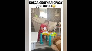 Когда обогнал сразу две фурыПрикол