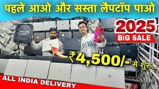 Second hand Laptop in Patna 2025 | Used Laptop Shop in Patna | Cheapest laptop Market in Patna Bihar