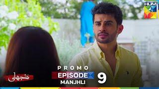 Manjhli - Episode 9 Promo - Tomorrow At 07 PM Only On HUM TV
