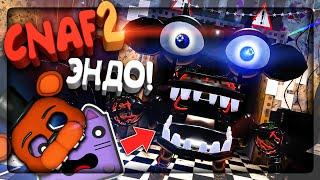 СЕКРЕТНЫЙ ЭНДО В CNAF 2! ПАСХАЛКА НЕПТУНА ▶️ FNAF Creepy Nights at Freddy's 2 #2