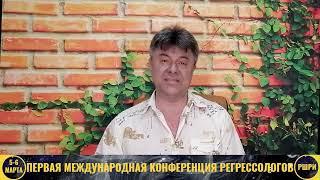 Алексей Кулешов: О путях регрессионного исследования. Цели и направления.