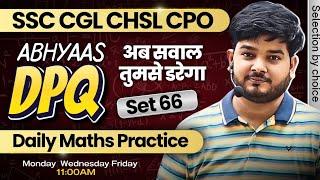 Maths Abhyaas DPQ 66 - Practice for CGL CPO CHSL & Other Govt Exams