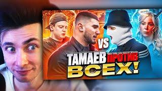 ХЕСУС СМОТРИТ: ТАМАЕВ, Я ПРИНЯЛ ВЫЗОВ! МИЗУЛИНА VS АСХАБ / КОНФЛИКТ C MELLSTROY