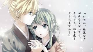 【Hatsune Miku & Kagamine Len】Seasonal Feather 【cover】 + MP3