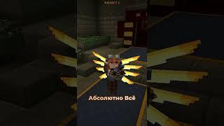 Майнкрафт Мод Дня от Ивуна! - №161 ULTRACRAFT