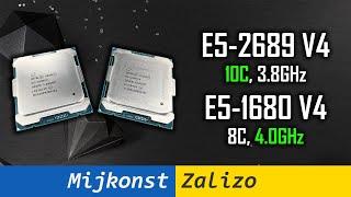 Ще три Xeon E5 V4: E5-1660 V4, E5-1680 V4, E5-2689 V4