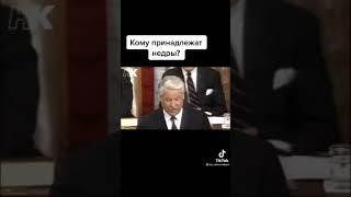 СВОБОДА США НАЧИНАЕТСЯ В РОССИИ.