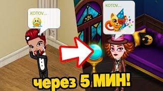 КАК БЫСТРО ПРОЙТИ АКЦИЮ БЕЗ ДОНАТА! / РЕАЛЬНО! АВАТАРИЯ ХЭЛЛОУИН 2019