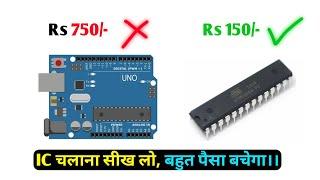 How to Bootloader and Program Atmega 328P and Atmega 8A (Minicore, internal crystal)