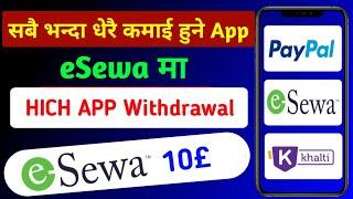 Easy Online Earning App In Nepal | How To Earn Money Online In Nepal | HICH Payment Proof In Nepal