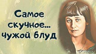 Цитаты Анны Ахматовой - Русской Поэтессы, Которые Заставят Вас Задуматься Над Жизнью. Любовь Есть...