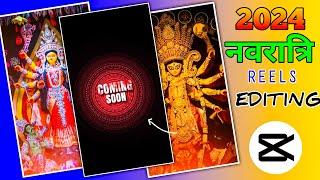 Navratri Reels Video Editing Tutorial Capcut | Trending Navratri Coming Soon Bhakti Reels Edit