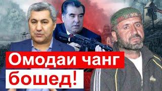 Хушдори Мухиддин Кабири ба Бадахшонихо || хулосаи гап