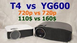 TouYinger T4 vs AAO YG600 Проектор Projector