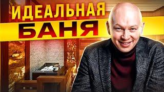 БАНЯ ИЗ БРЕВНА ОБЗОР. БАНЯ РУЧНОЙ РУБКИ