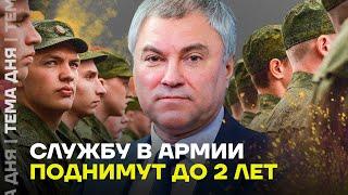 Госдума повысит срок службы