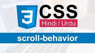 CSS Scroll-Behavior Tutorial in Hindi / Urdu