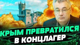 ШОК! От Крыма НИЧЕГО НЕ ОСТАЛОСЬ! Россияне переезжают в Украину! Какая ситуация в Крыму? — Снегирёв