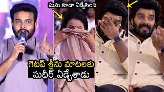 Getup Srinu Emotional Words About Sudigali Sudheer | Calling Sahasra Movie Pre Release Event | WP