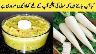 Mooli Ki Chutney Recipe By Maria Ansari || Very Healthy || Benefits Of Radiah ||